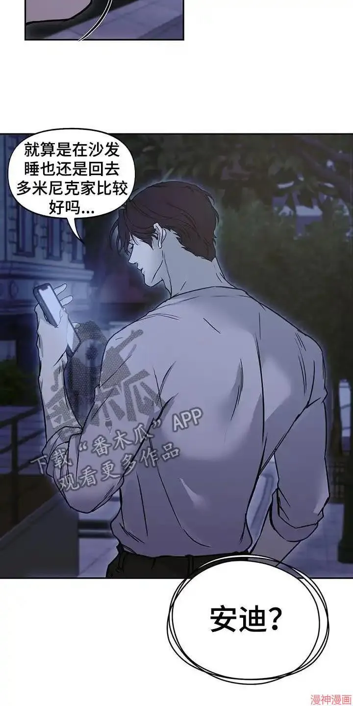 第55话 第20页
