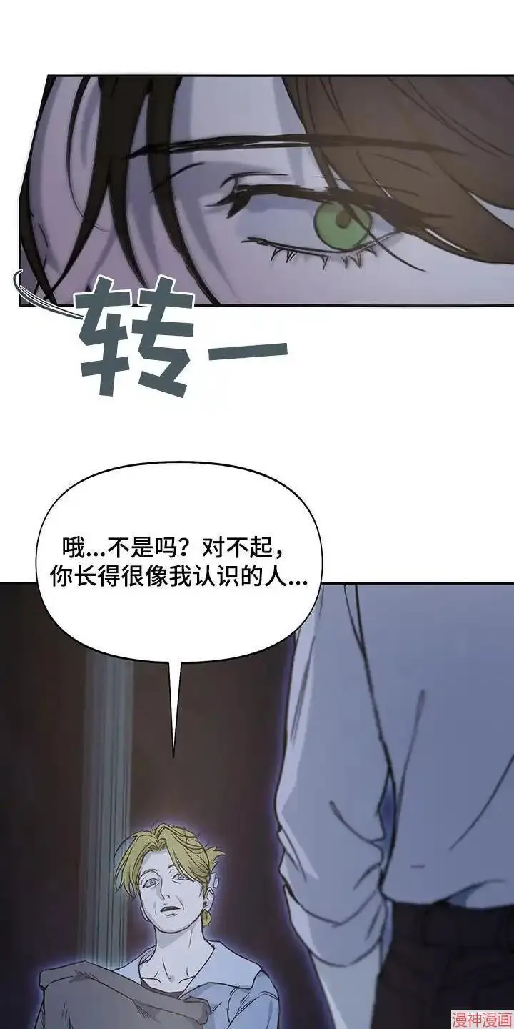 第55话 第21页