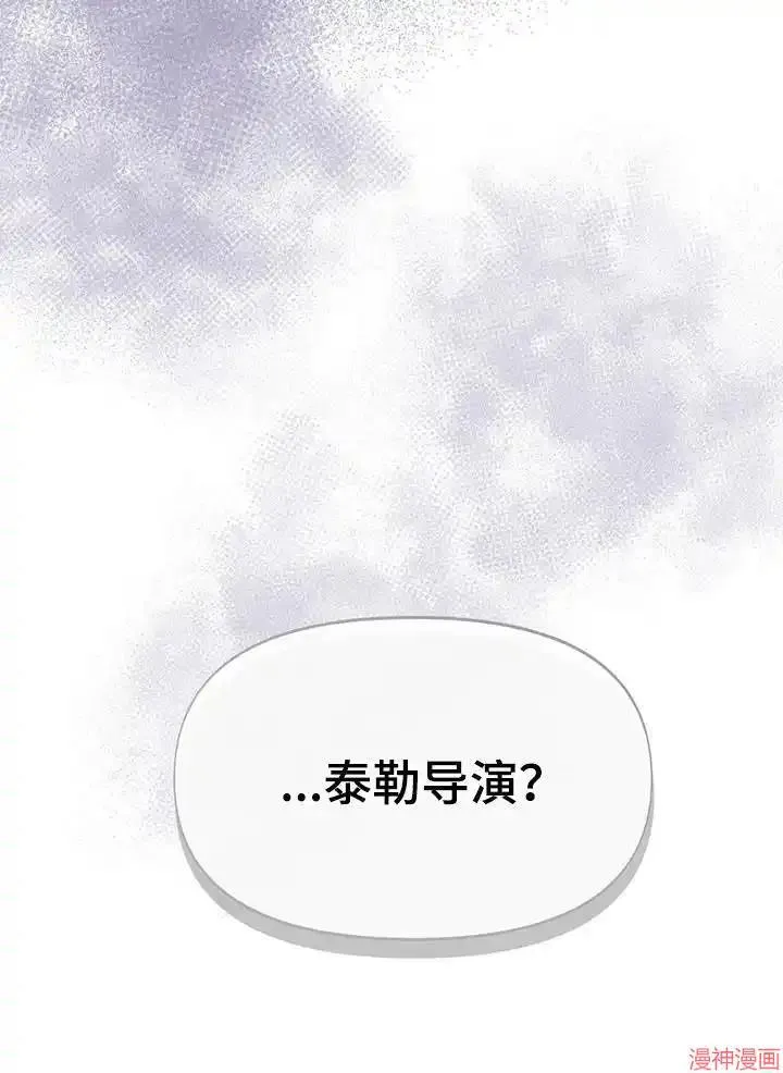 第55话 第24页