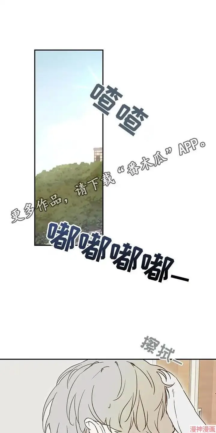 第58话 第1页