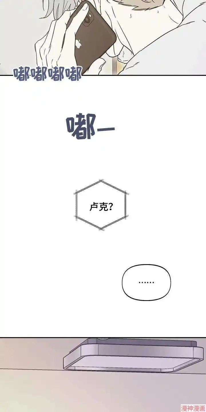 第58话 第2页