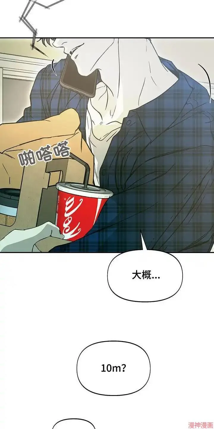 第58话 第4页