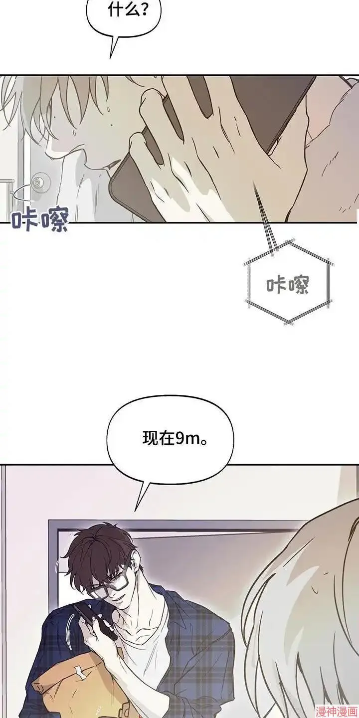 第58话 第5页