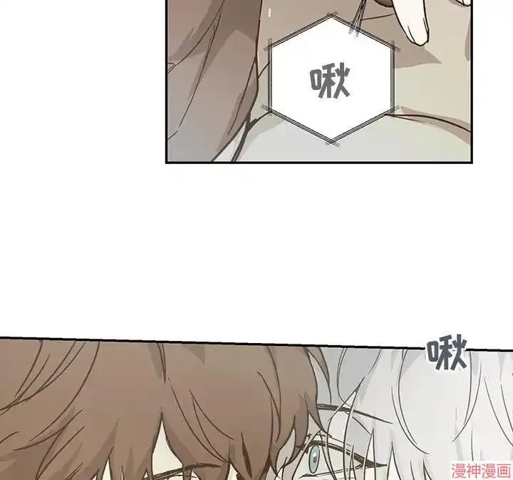 第58话 第9页