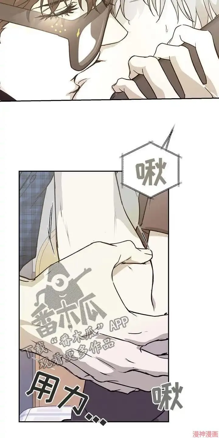 第58话 第10页