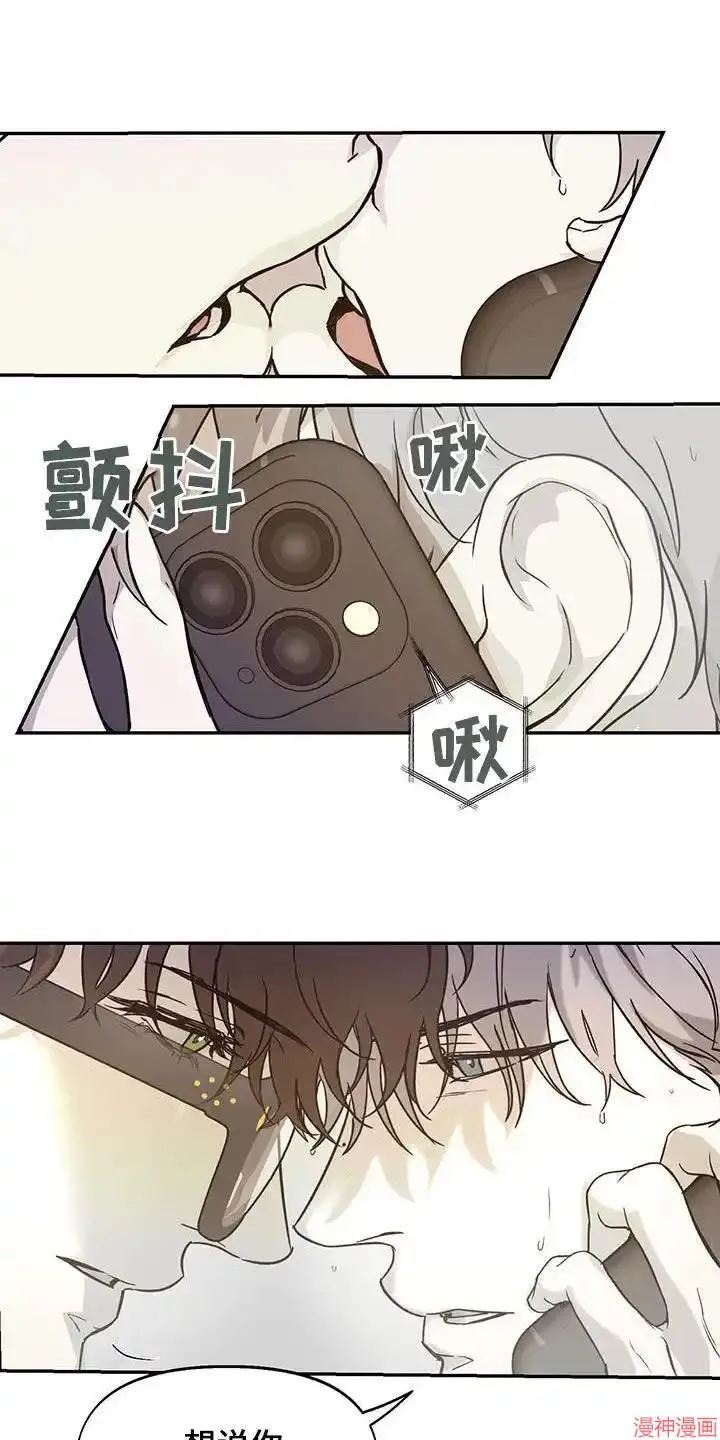 第58话 第11页