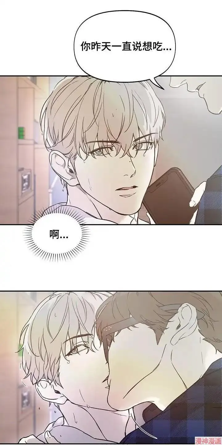 第58话 第13页