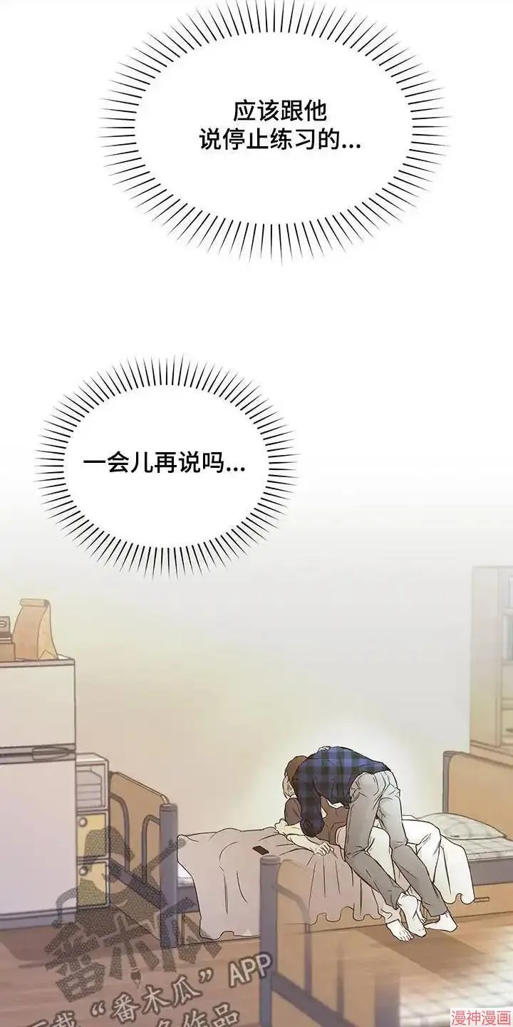 第58话 第14页