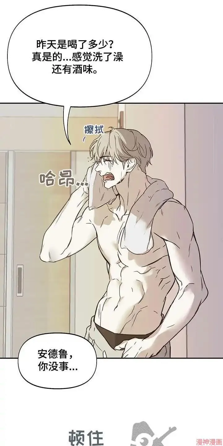第58话 第16页
