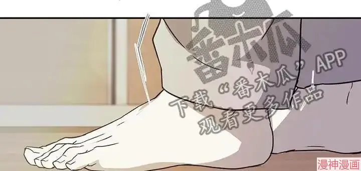 第58话 第17页
