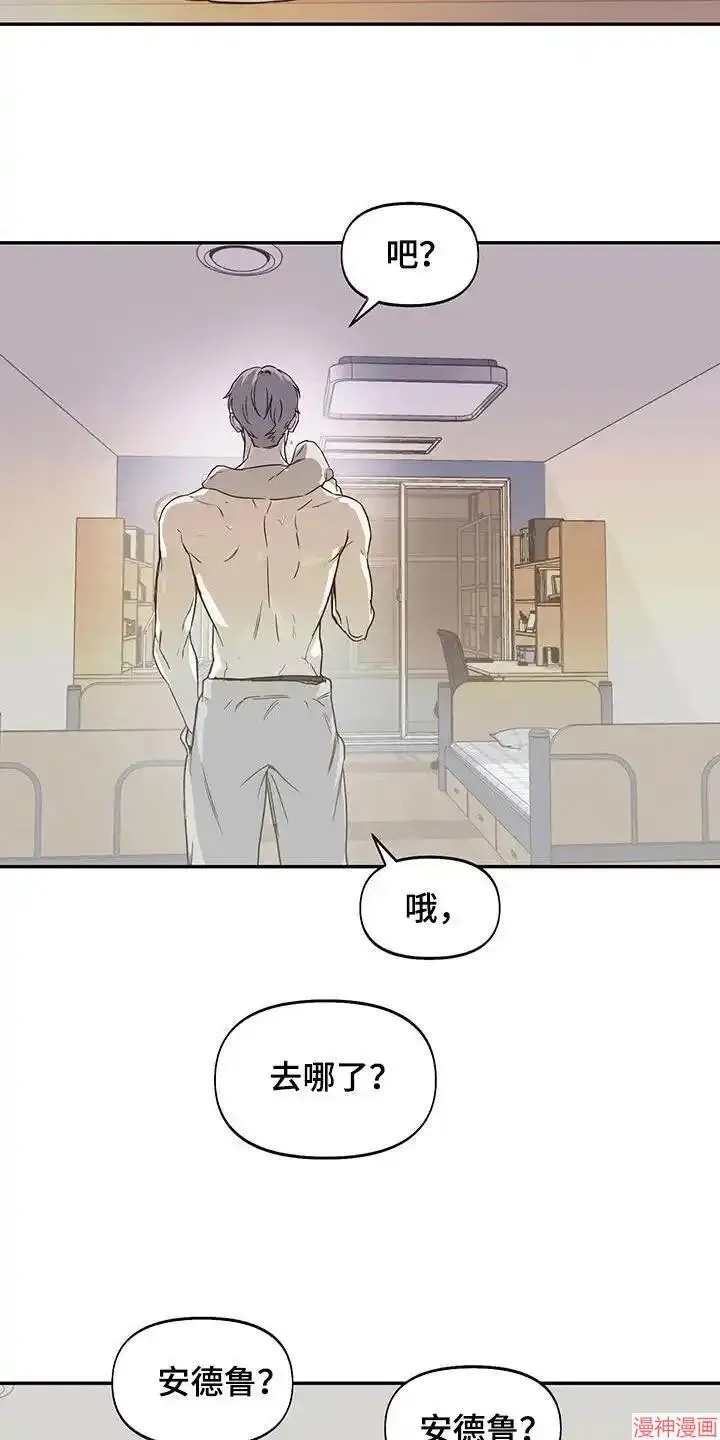 第58话 第18页