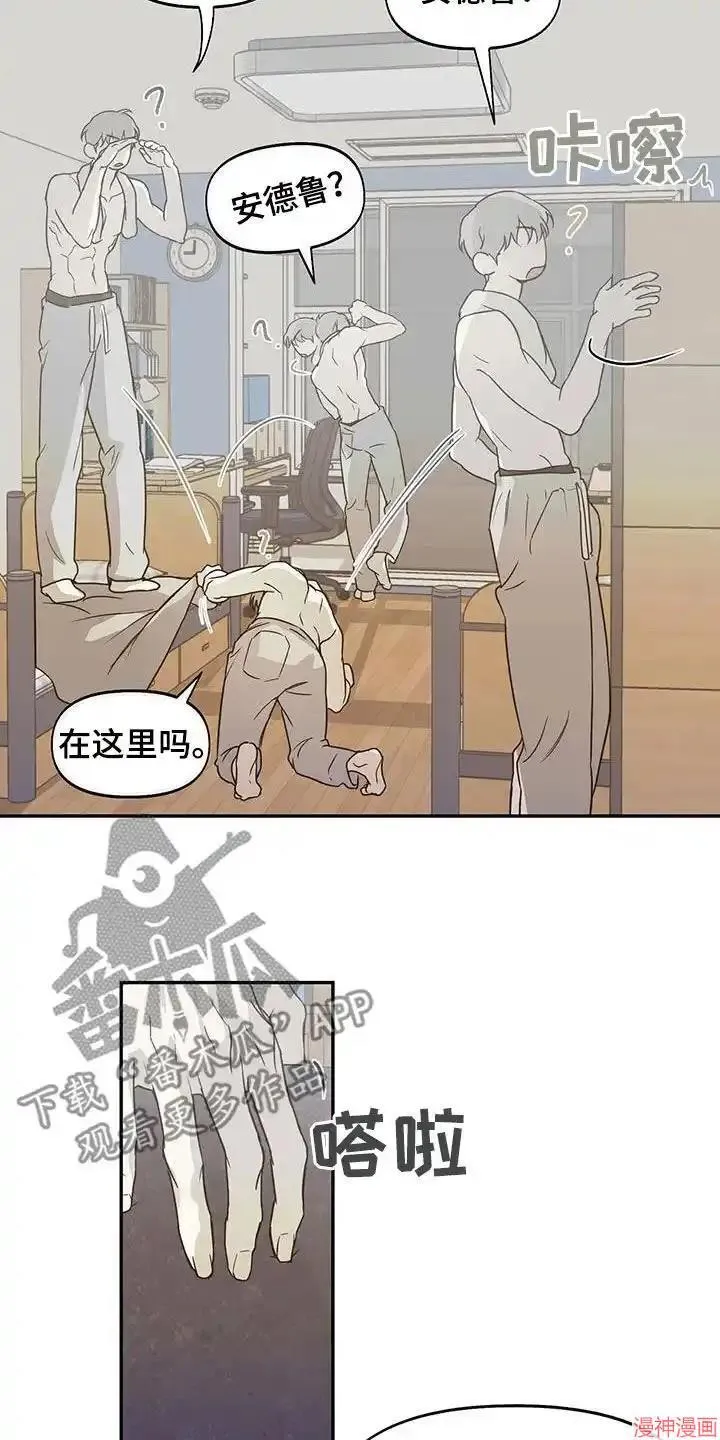 第58话 第19页