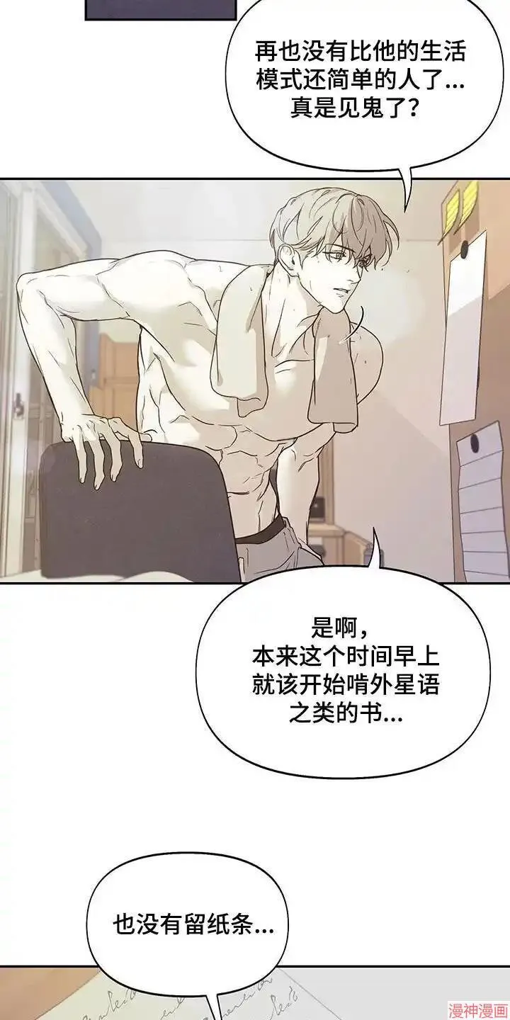 第58话 第20页