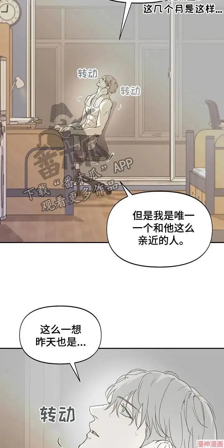 第58话 第22页