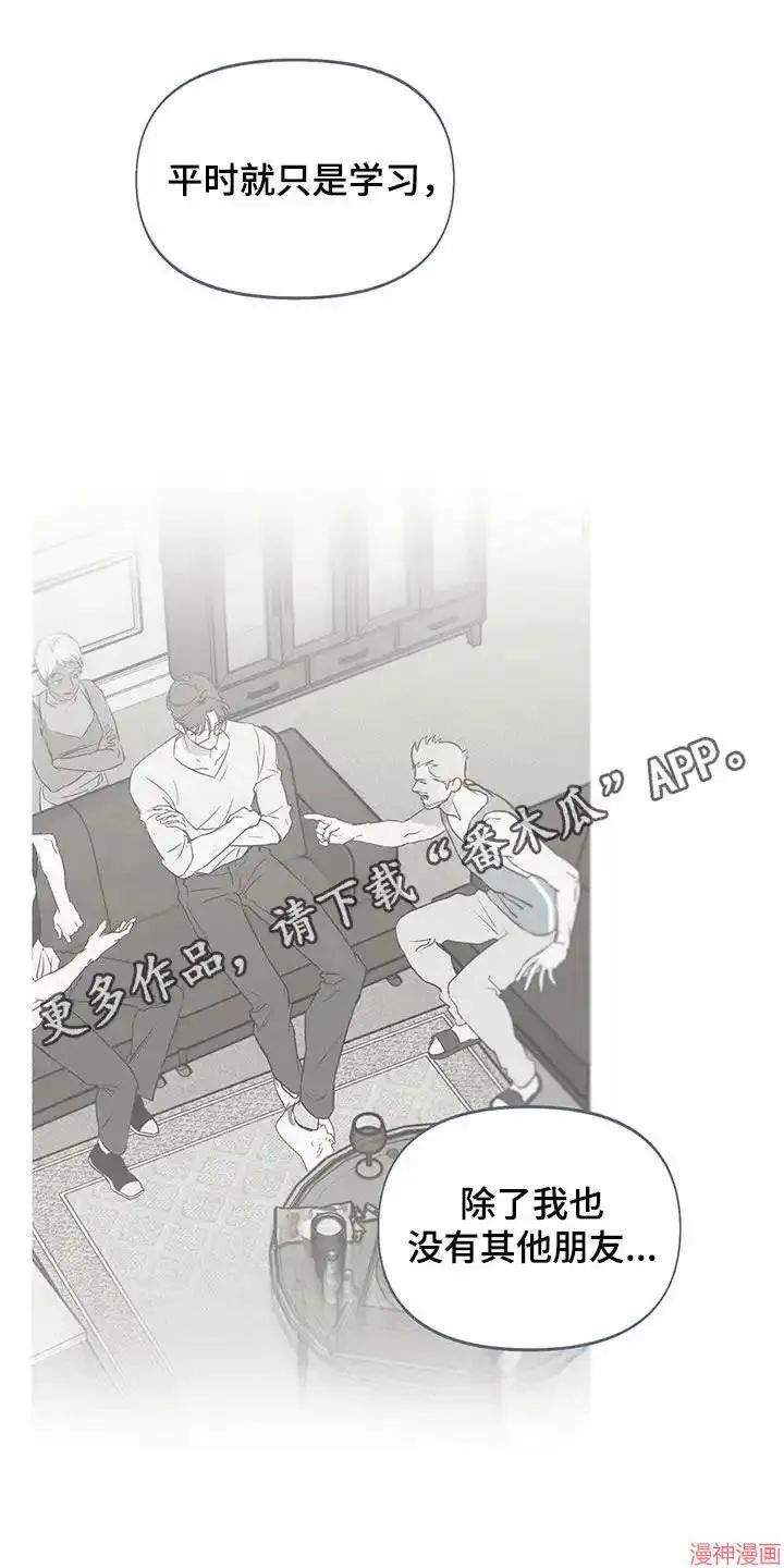 第59话 第1页