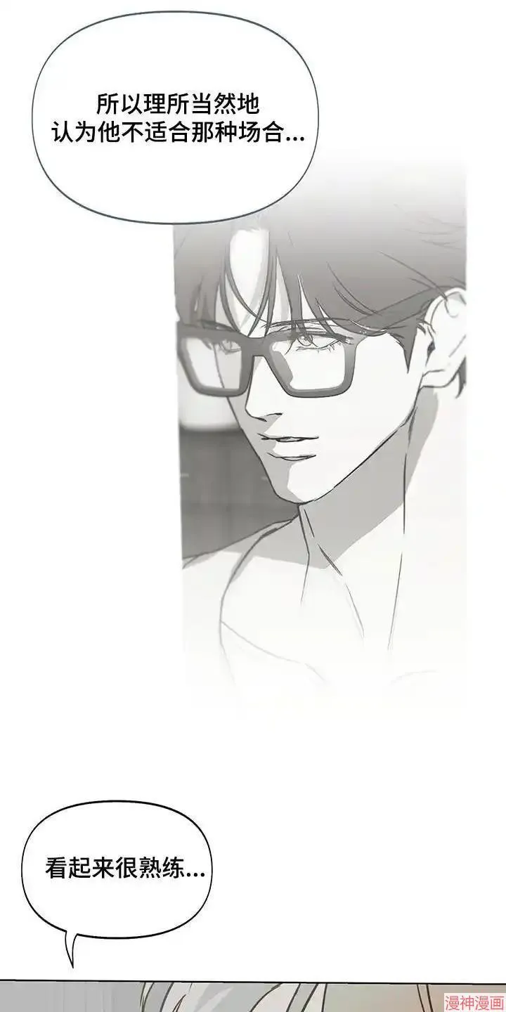 第59话 第2页