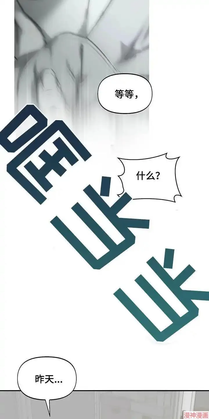 第59话 第4页