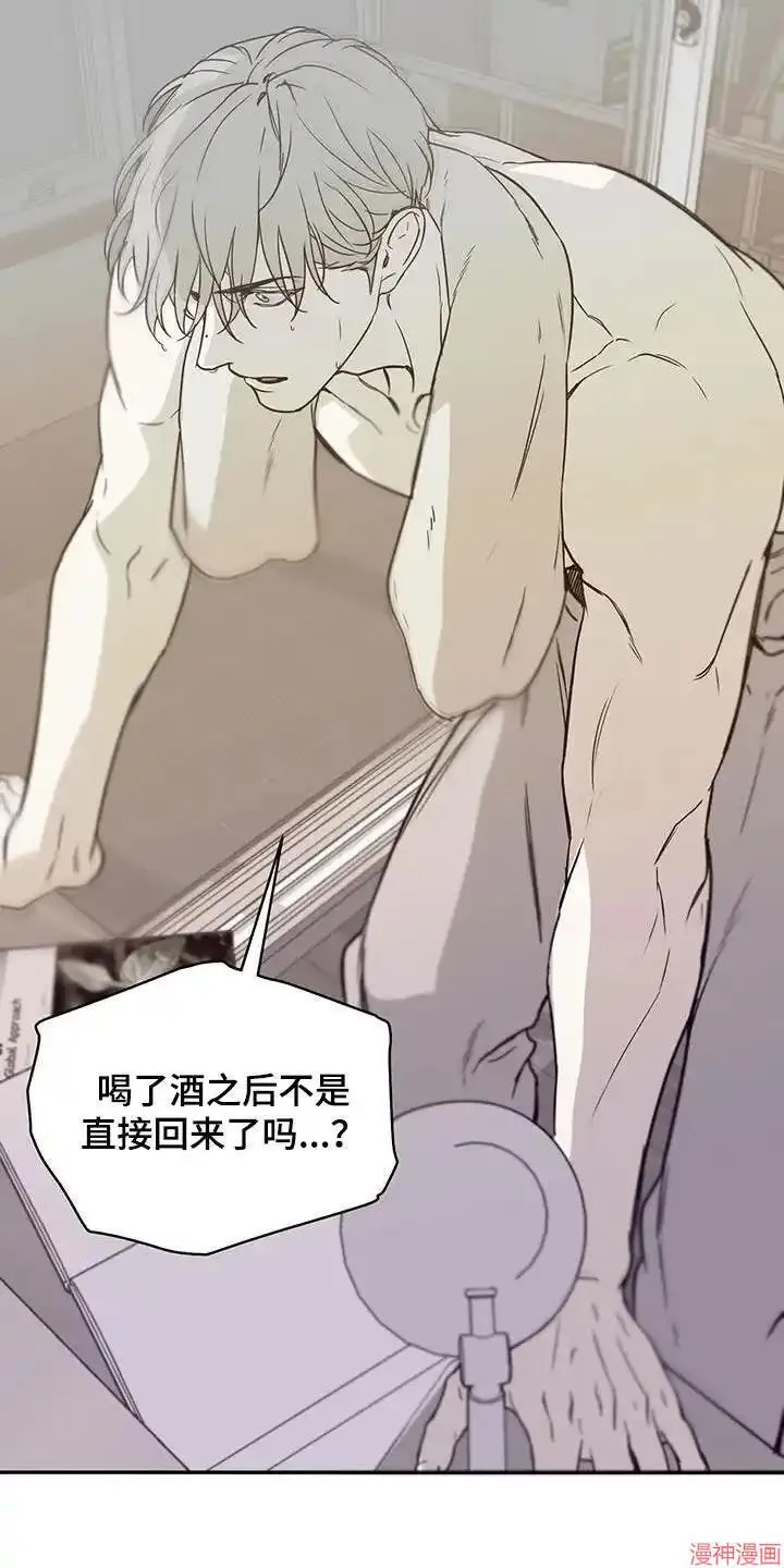 第59话 第5页