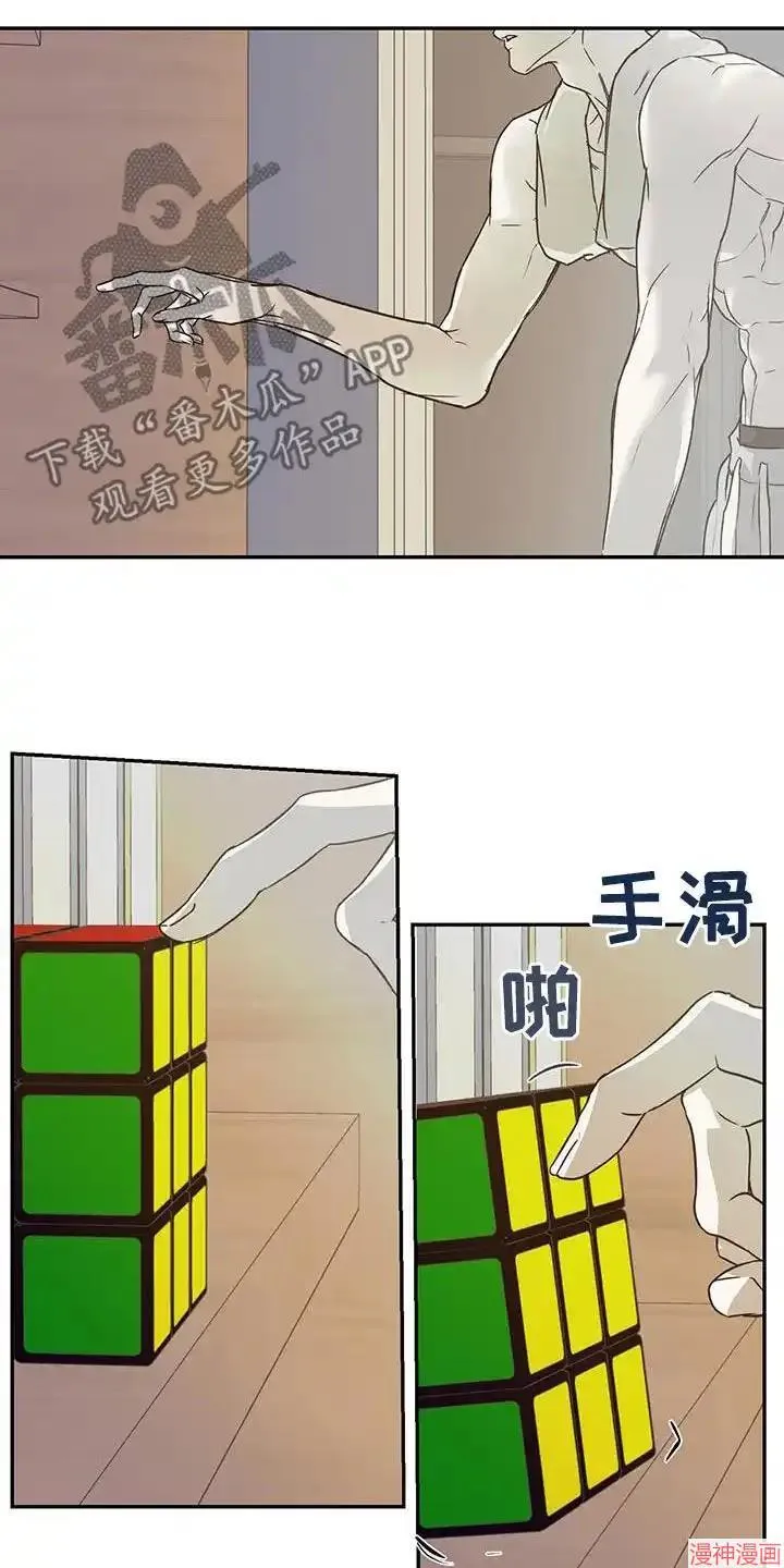 第59话 第8页