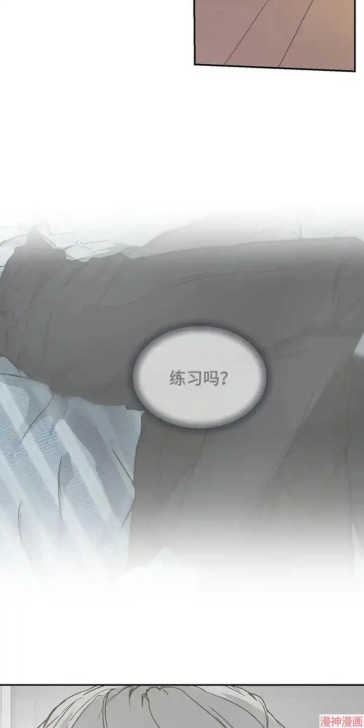 第59话 第9页