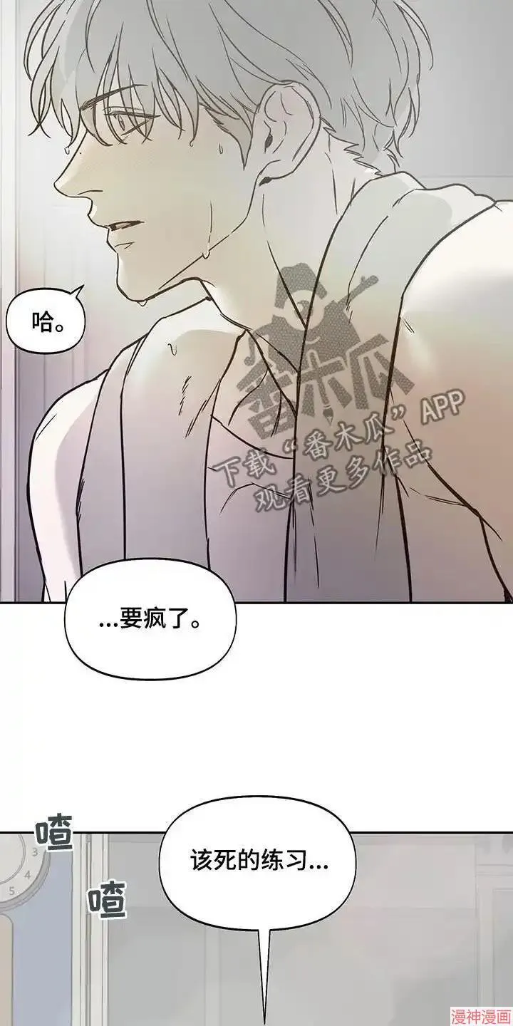 第59话 第10页
