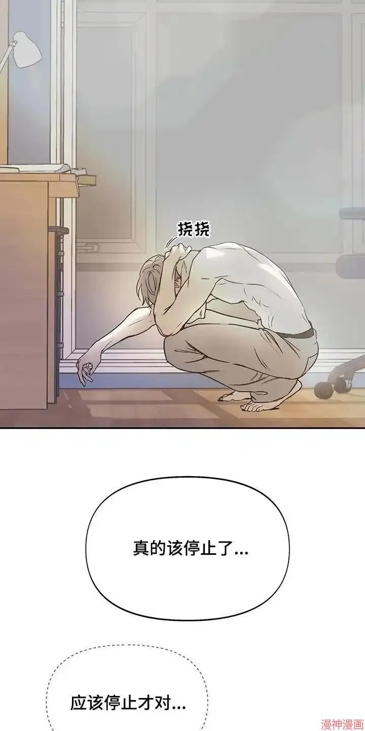 第59话 第11页