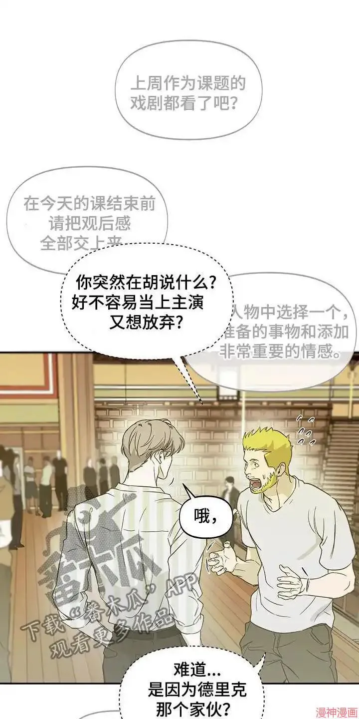 第59话 第13页