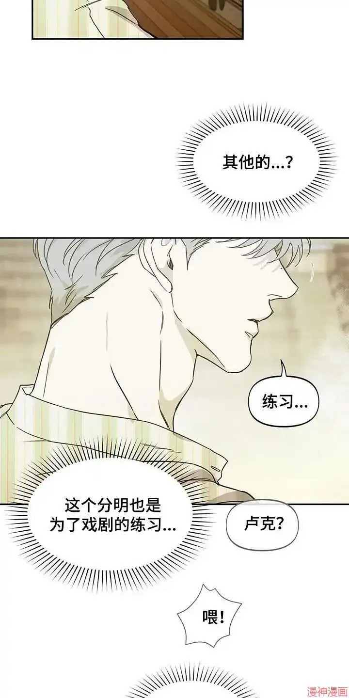 第59话 第15页