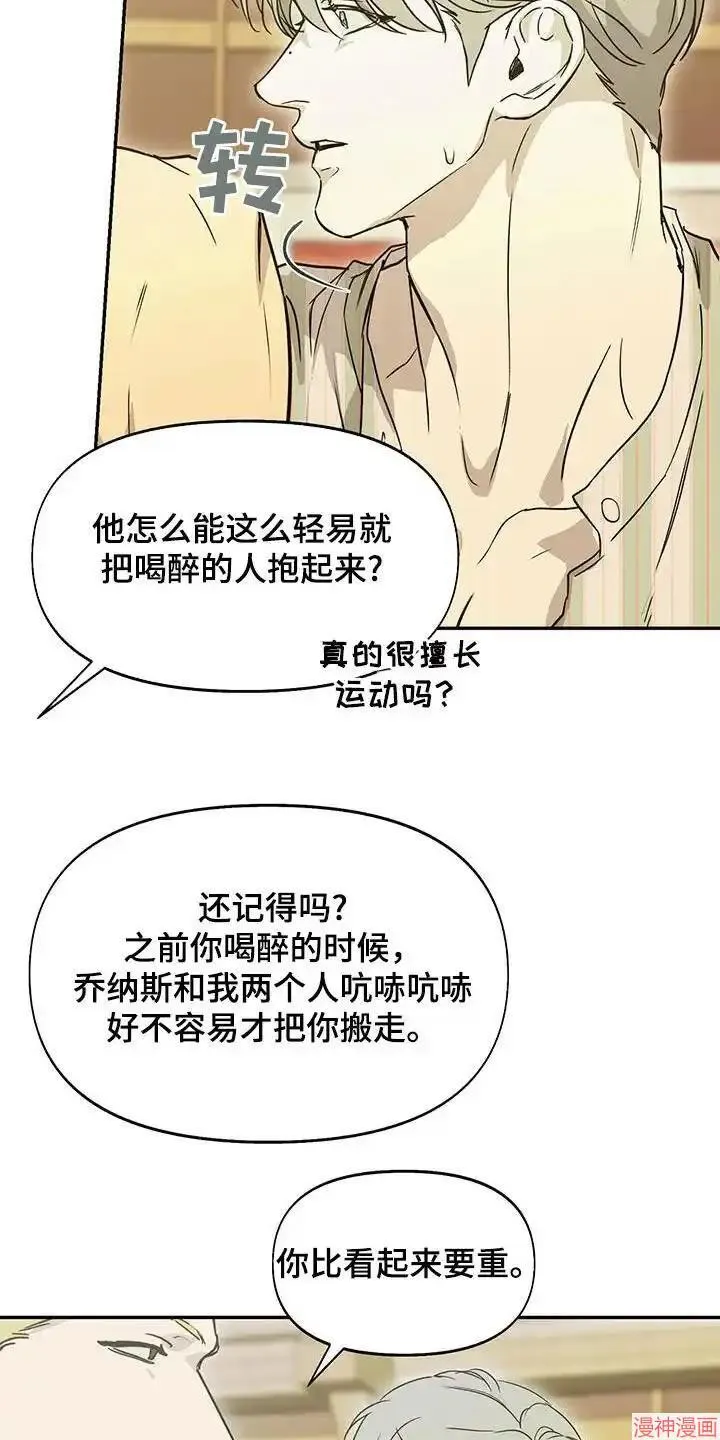 第59话 第19页