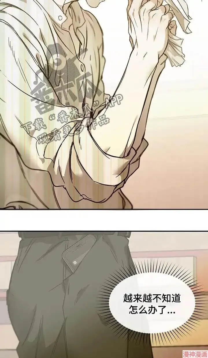 第59话 第22页