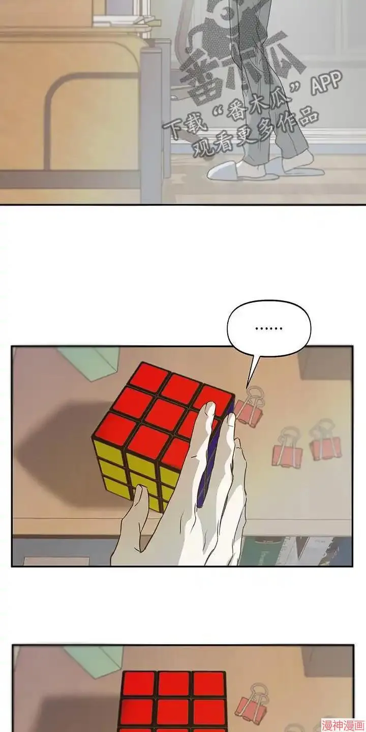 第59话 第25页