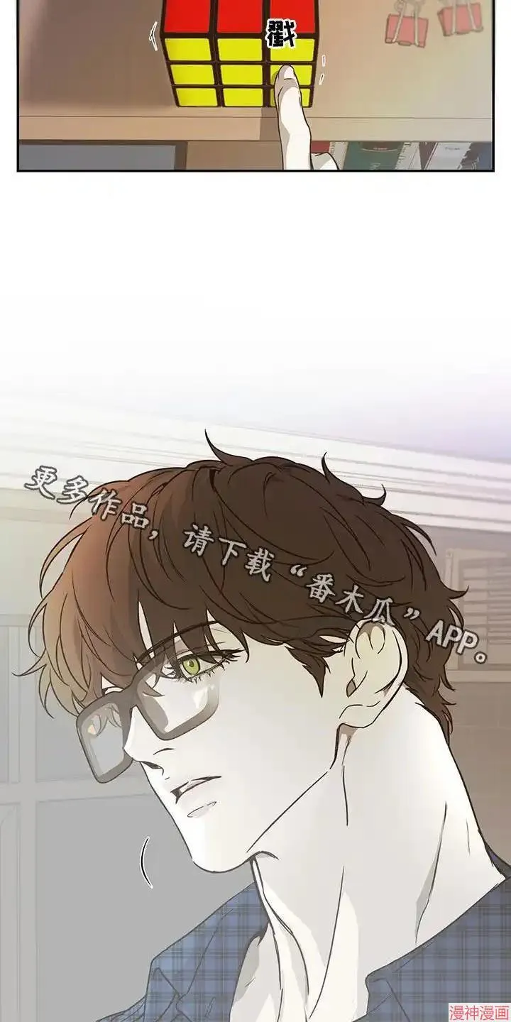 第59话 第26页