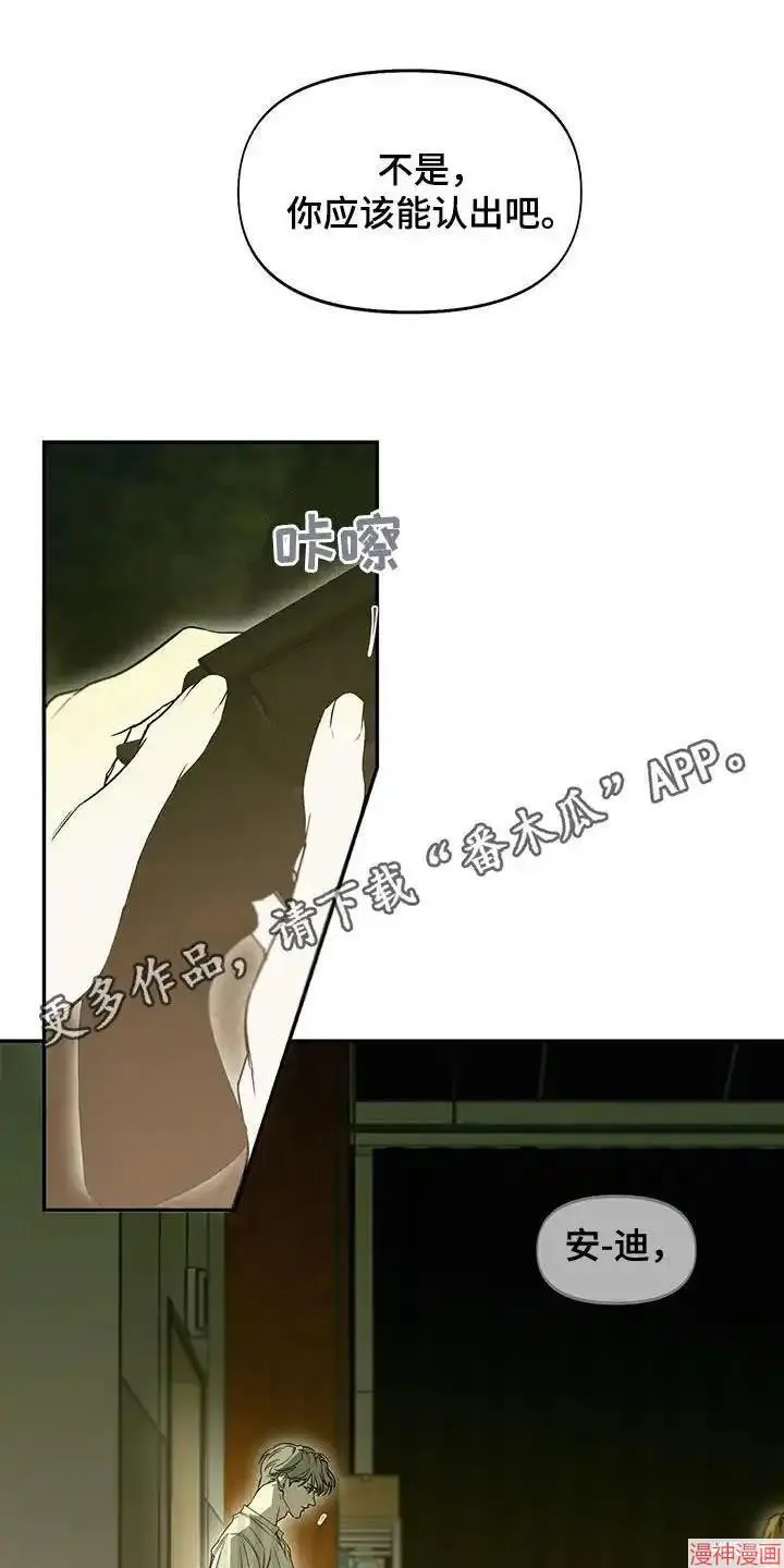 第62话 第1页