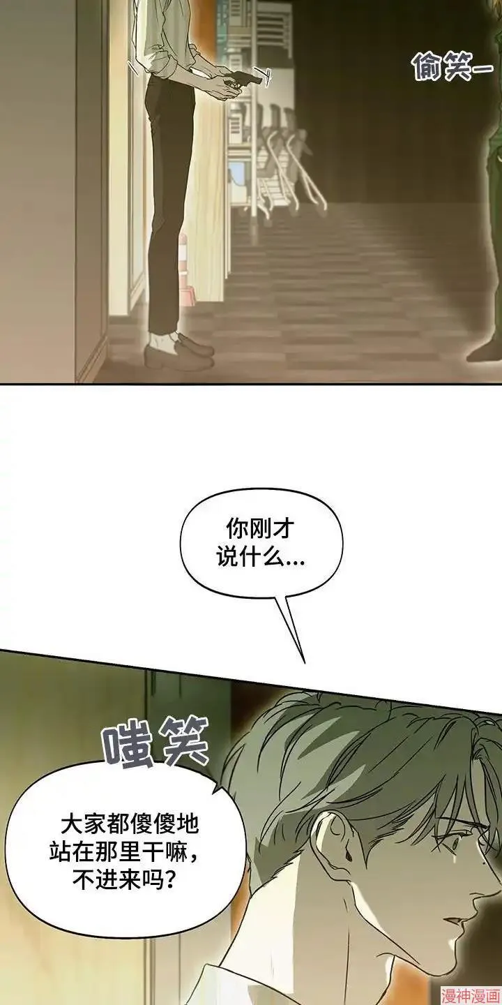 第62话 第2页