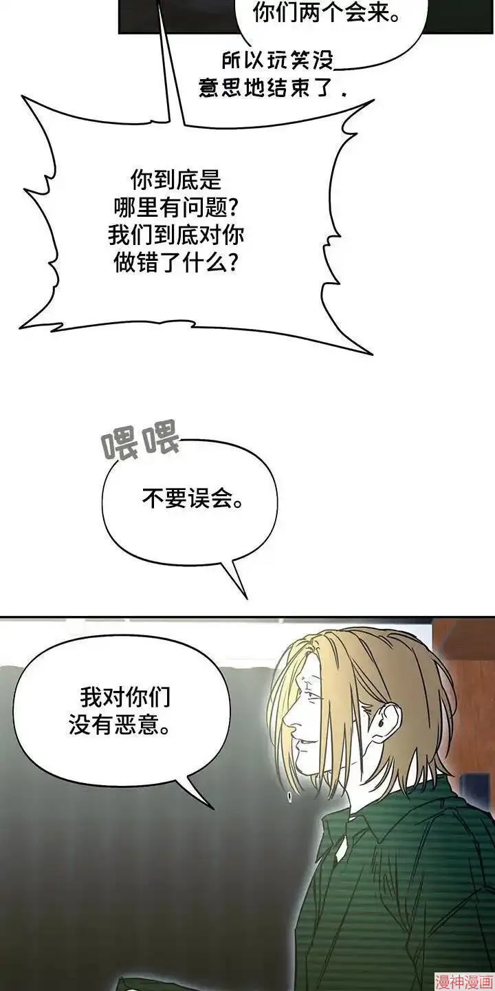 第62话 第9页
