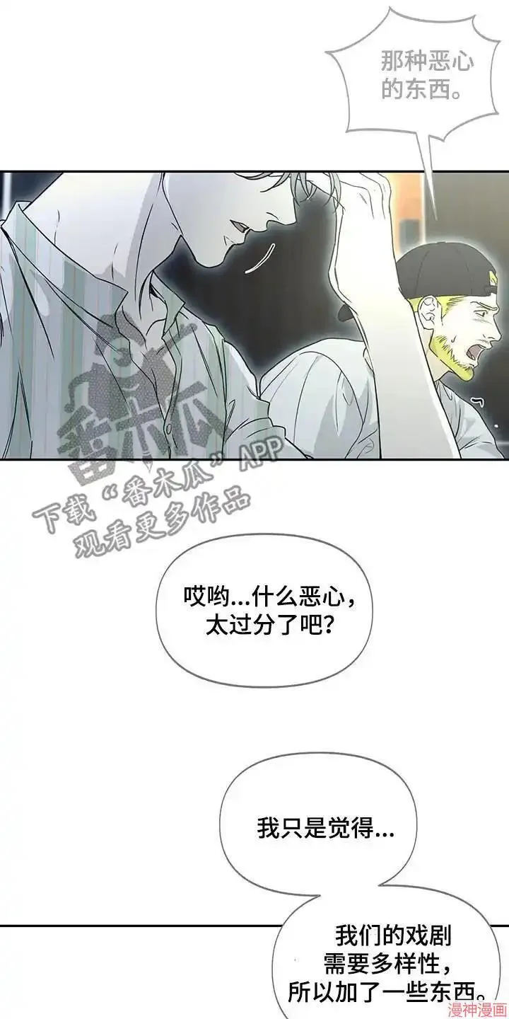 第62话 第11页