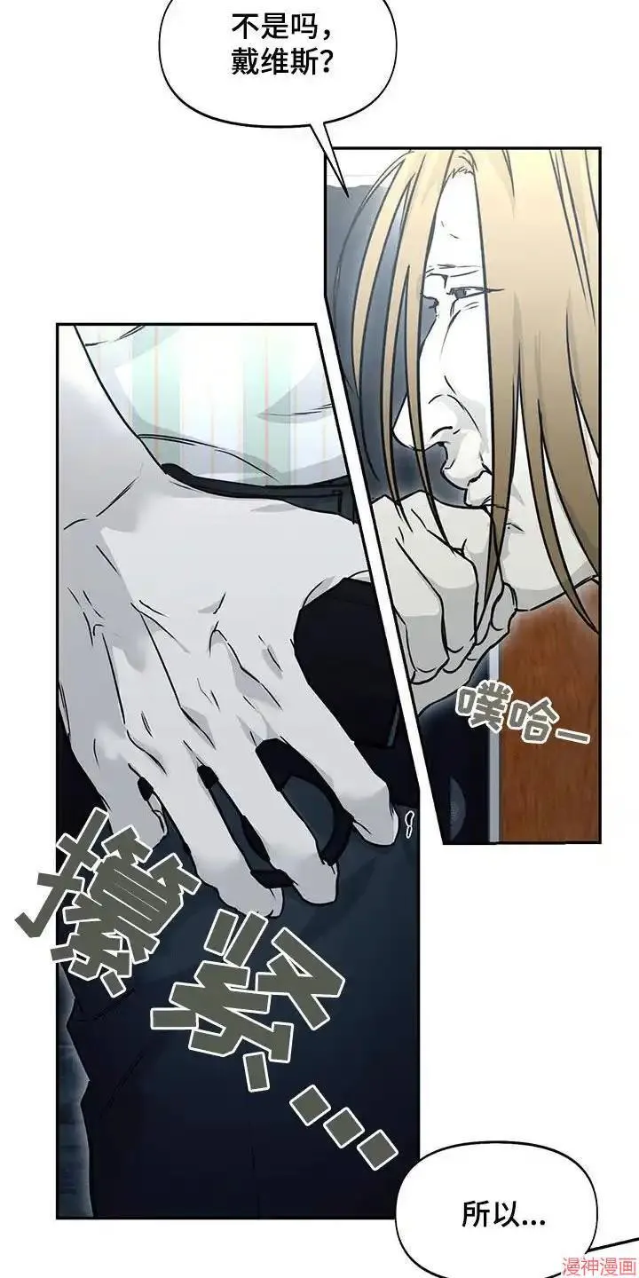 第62话 第13页