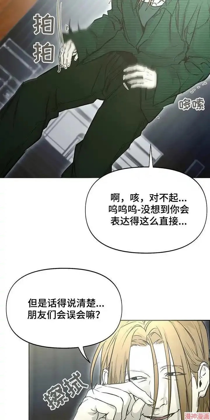 第62话 第16页