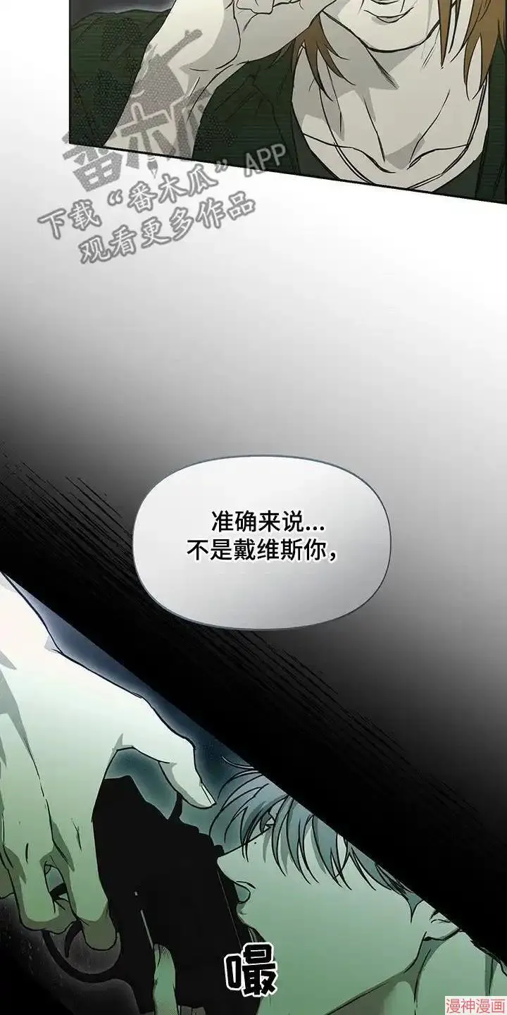 第62话 第17页