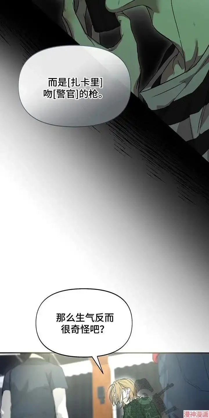 第62话 第18页