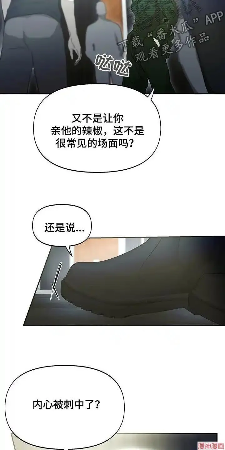第62话 第19页