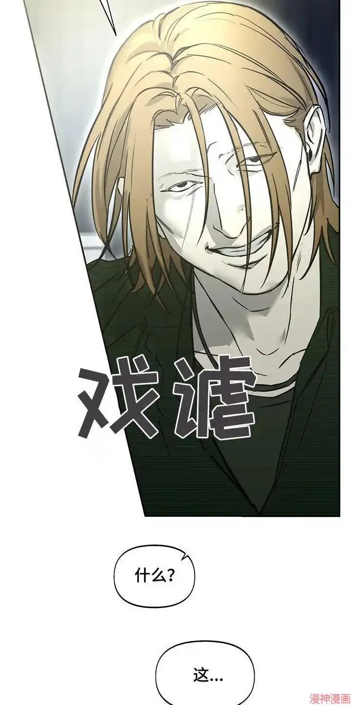 第62话 第20页