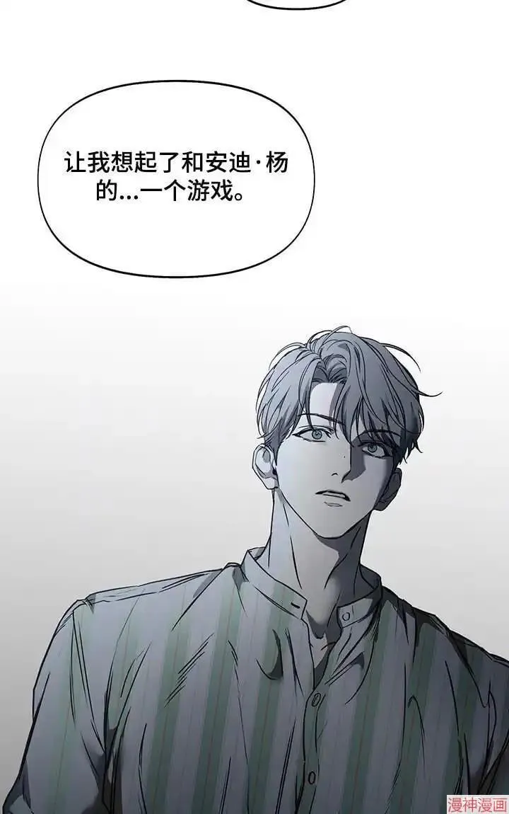 第62话 第21页