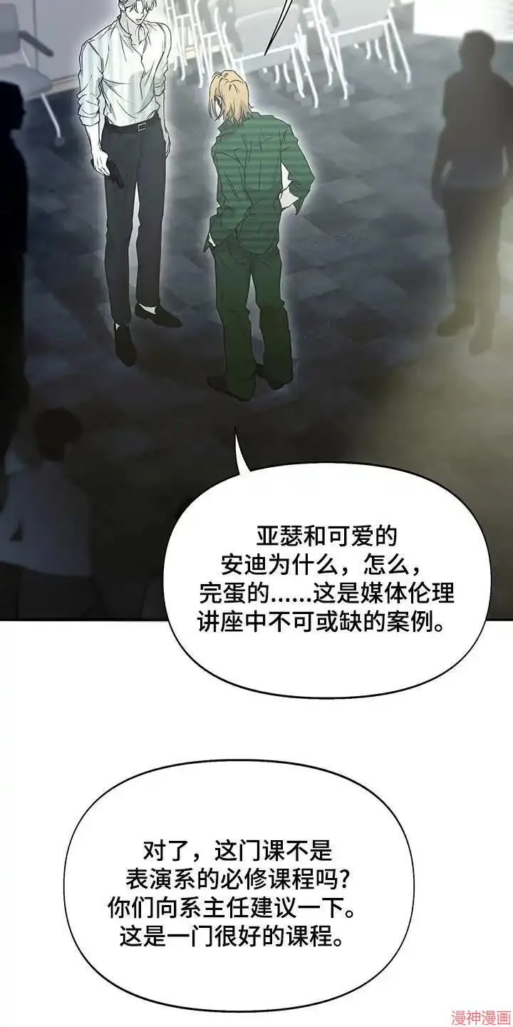 第62话 第24页