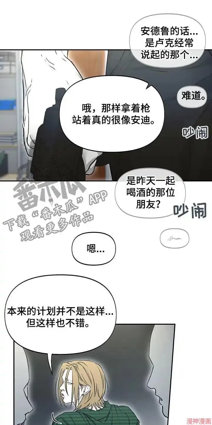 第62话 第25页