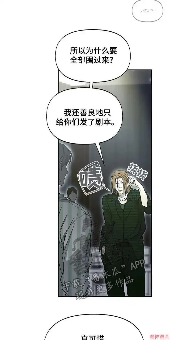第62话 第27页