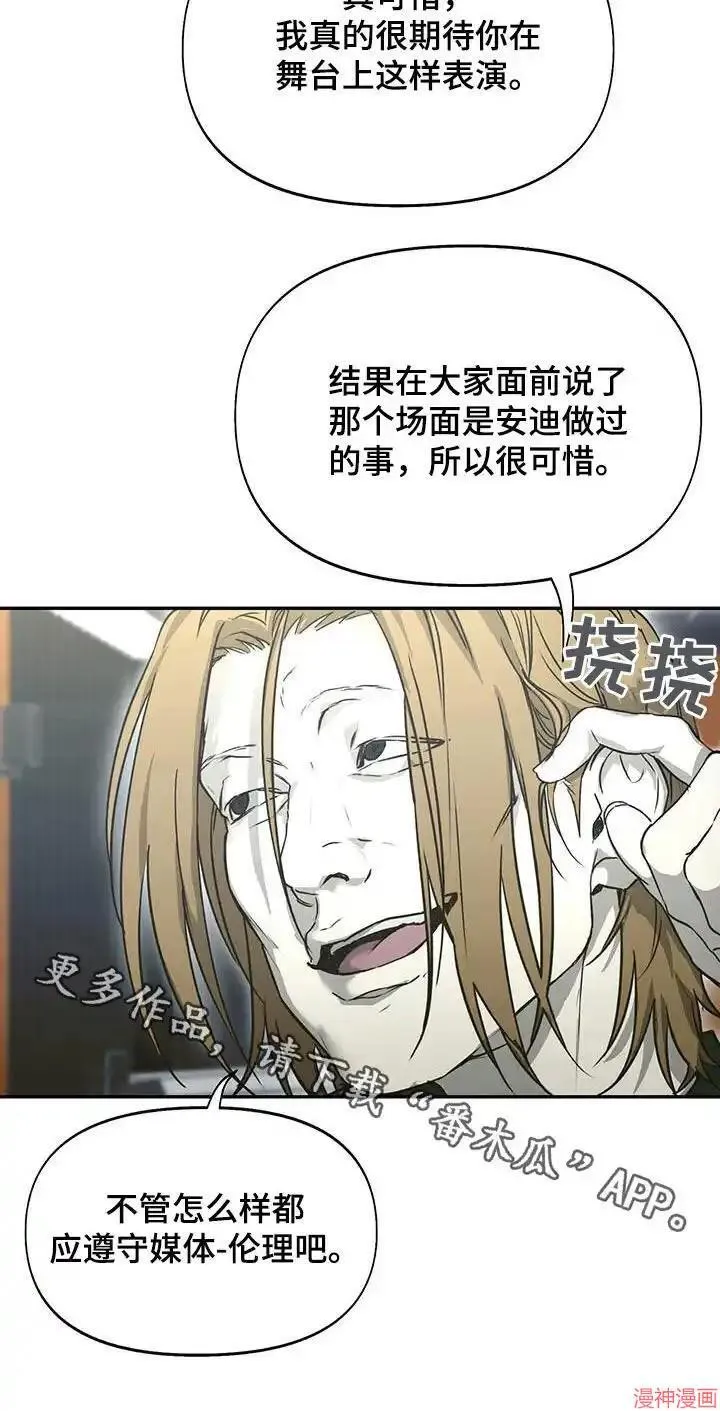 第62话 第28页