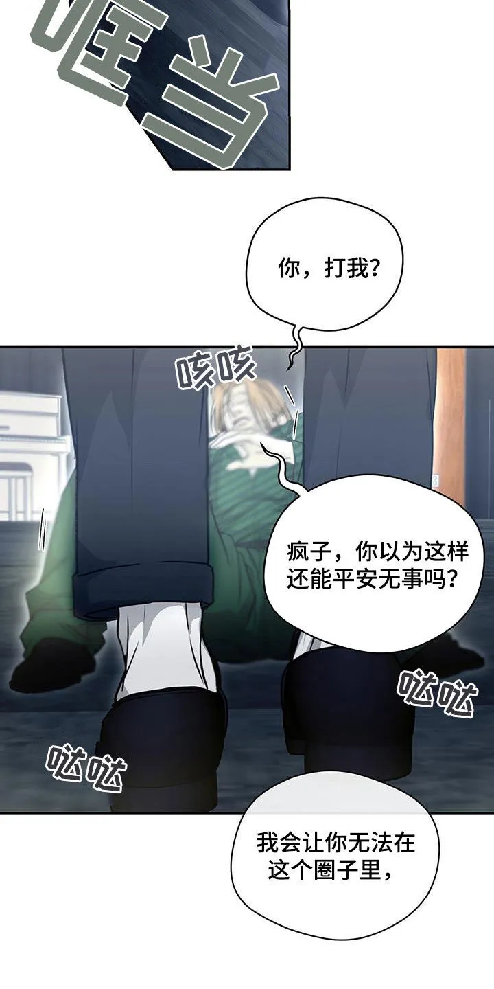 第62话 第30页