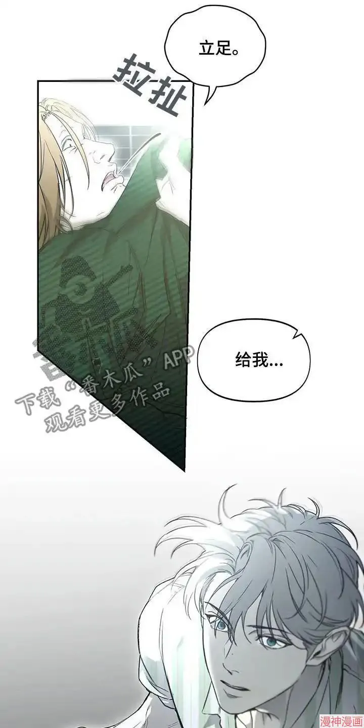 第63话 第3页