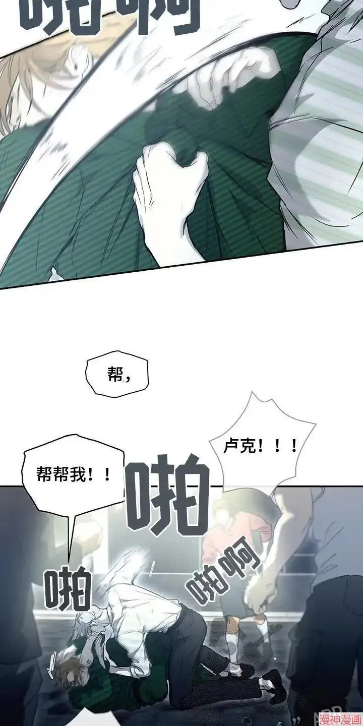 第63话 第5页